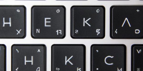 Do czego służy w excelu skrót ctrl e?